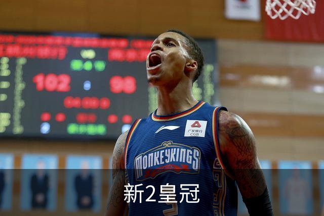新2皇冠